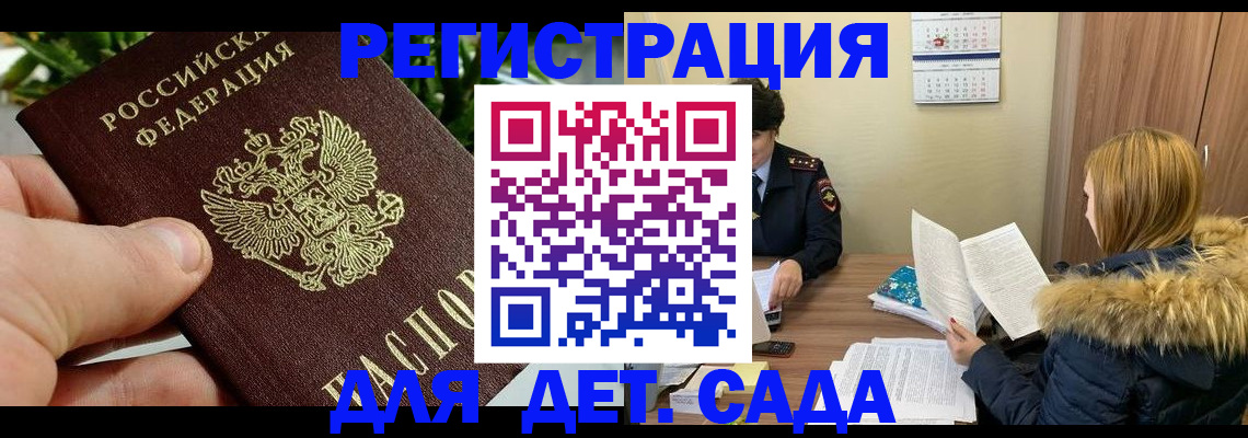 форма 3 в Гуково