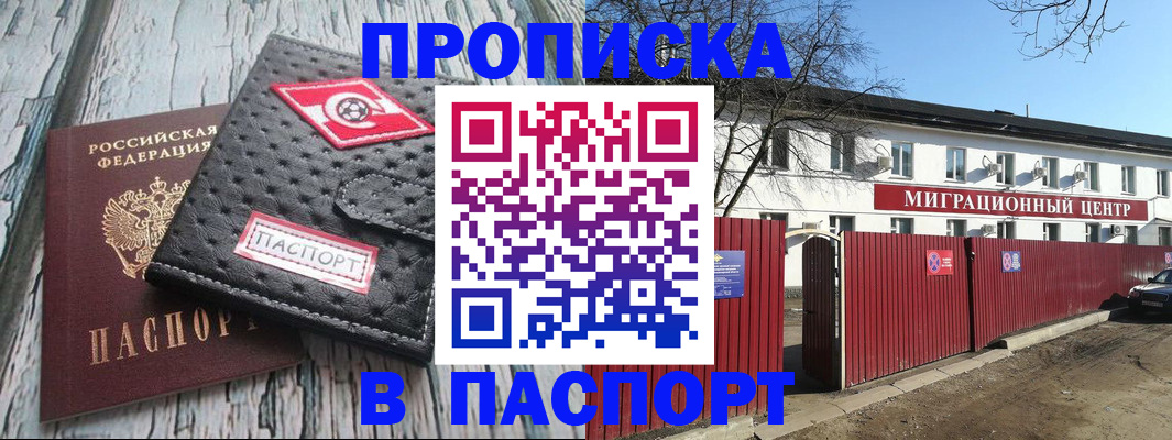 форма 3 в Гуково